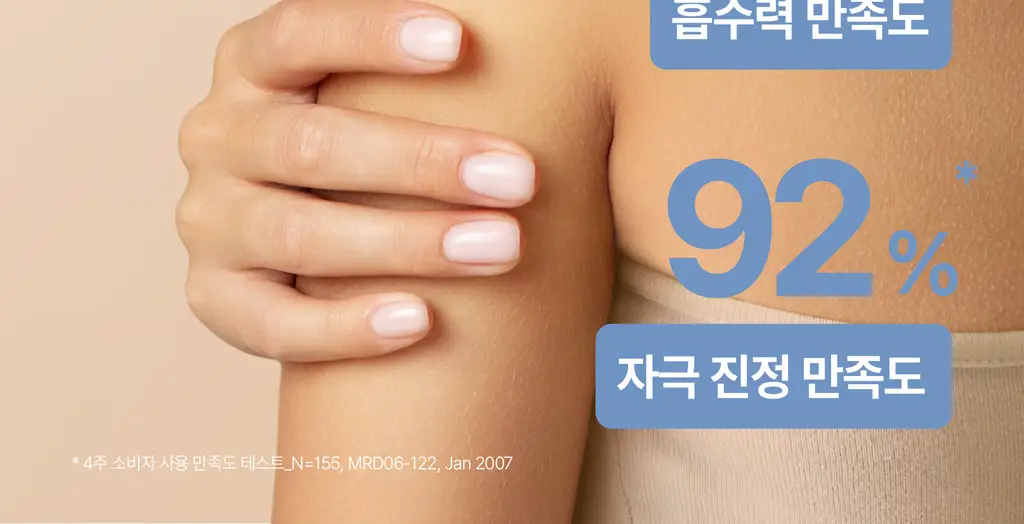 [극건성용] 아비노 더멕사 아토 바디크림 200ml 상세페이지 28
